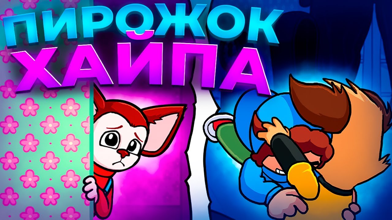 ОБЗОР: PERVERT PROBLEM V2 // обзор из холодильника, фнф, fnf