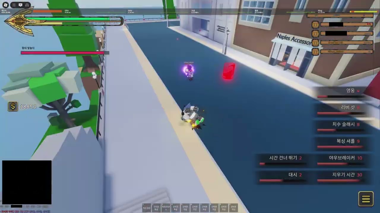 [YBA] 1v1