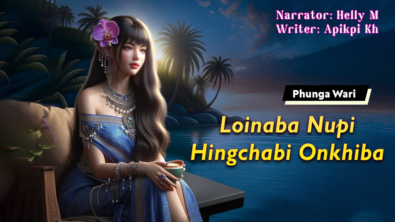 Loinaba Nupi Hingchabi Onkhiba || Manipuri Phunga Wari || Helly Maisnam🎤 || Apikpi Kh✍️