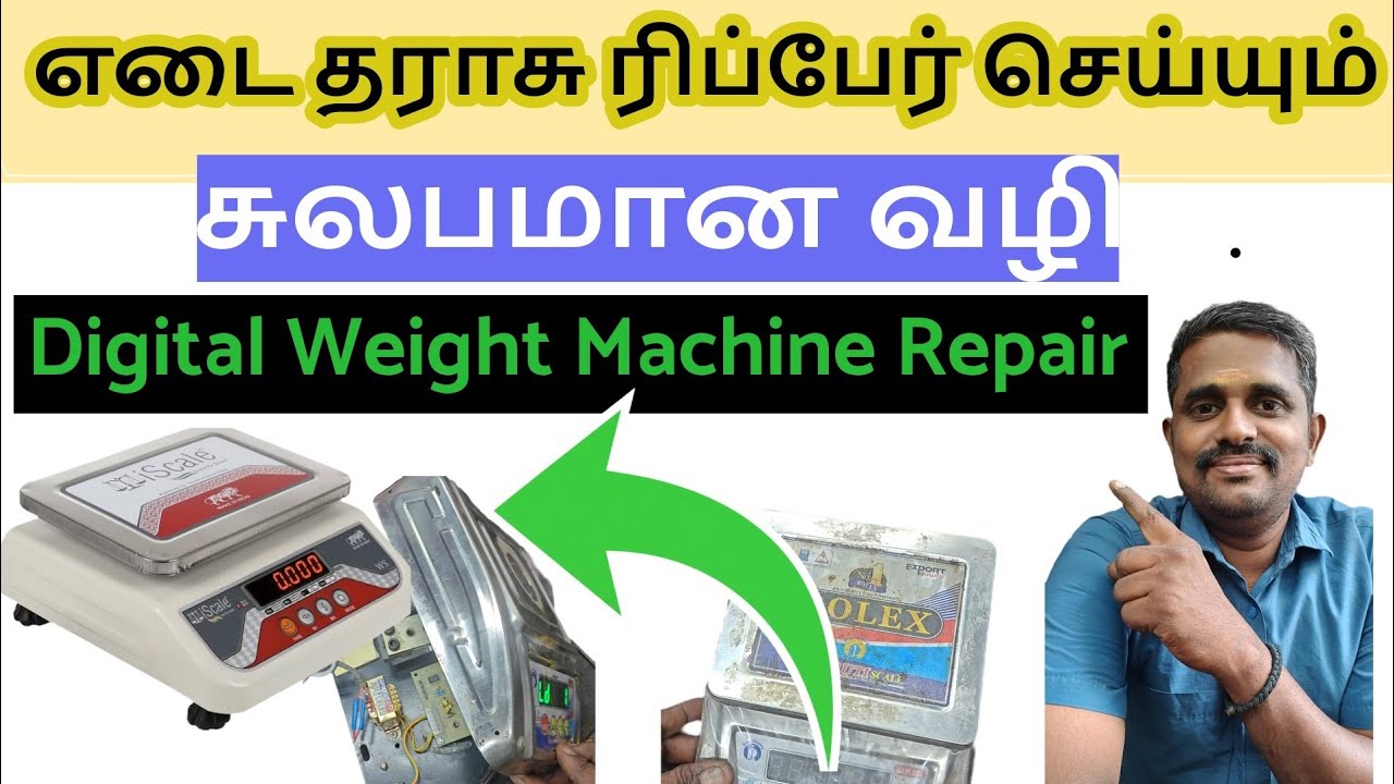  How to Repair Weight Machine /Full Explanation in Tamil-எளிய முறையில் தராசு சரி செய்வது எப்படி?