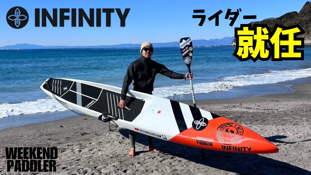夢にまで見たあのブランドが...!?【SUP】