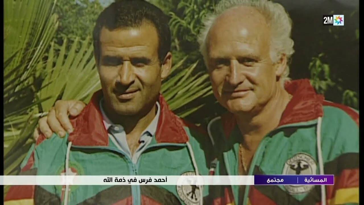 أحمد فرس في ذمة الله