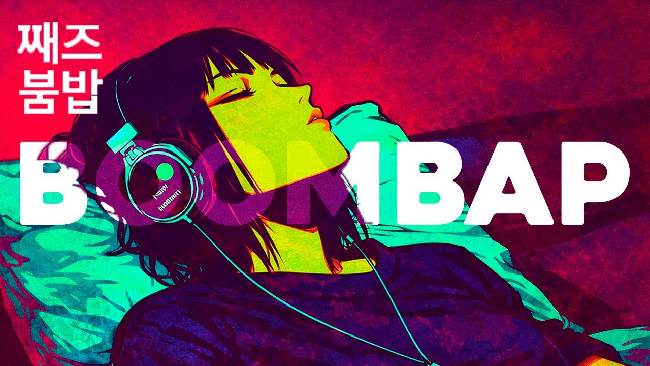 [HIP HOP | JAZZ RAP | BOOMBAP] My Aura Doesn't Need an Audience