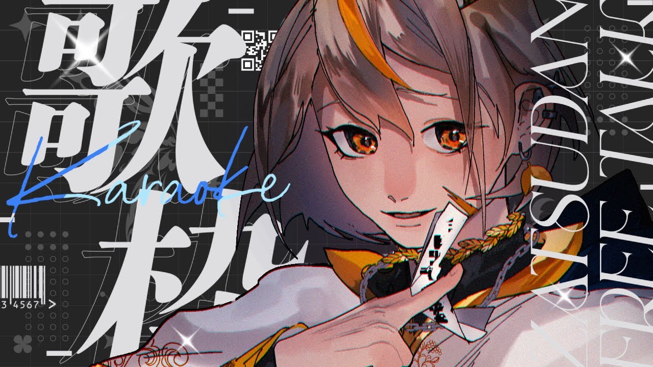 【 