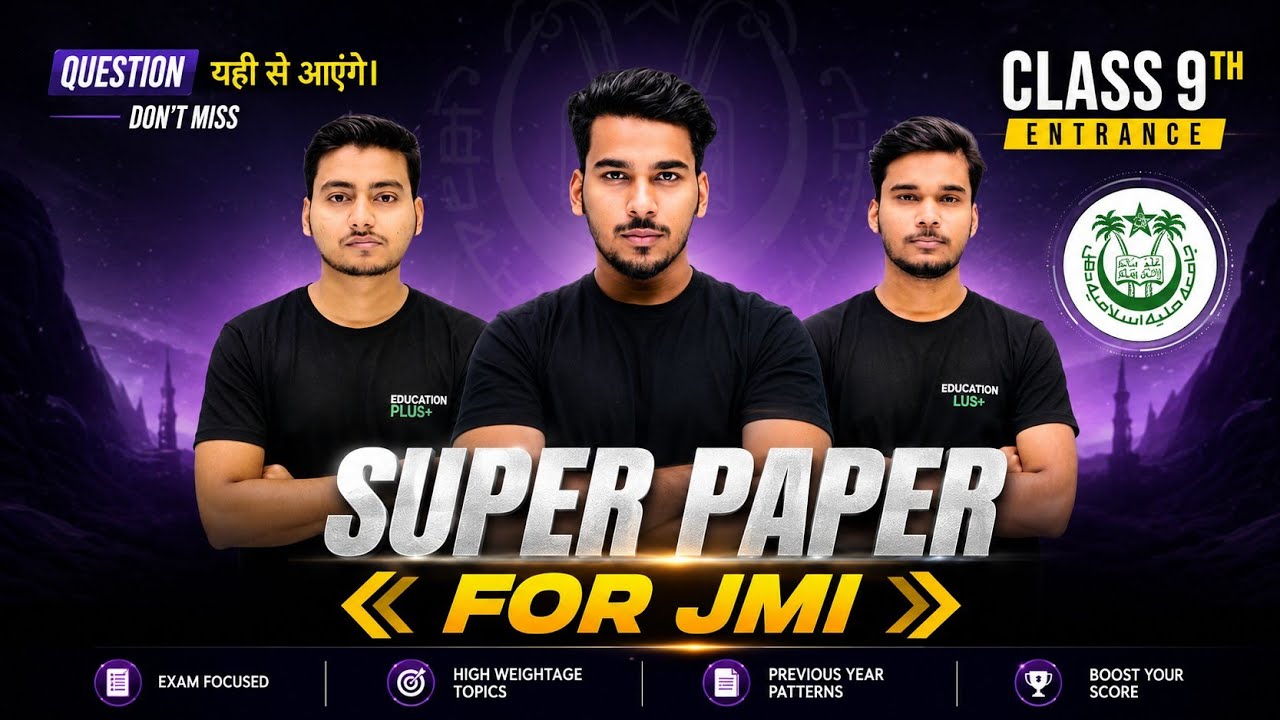 JMI Class 9th Entrance Super Paper | Question यहीं से आएंगे! | Jamia Admission