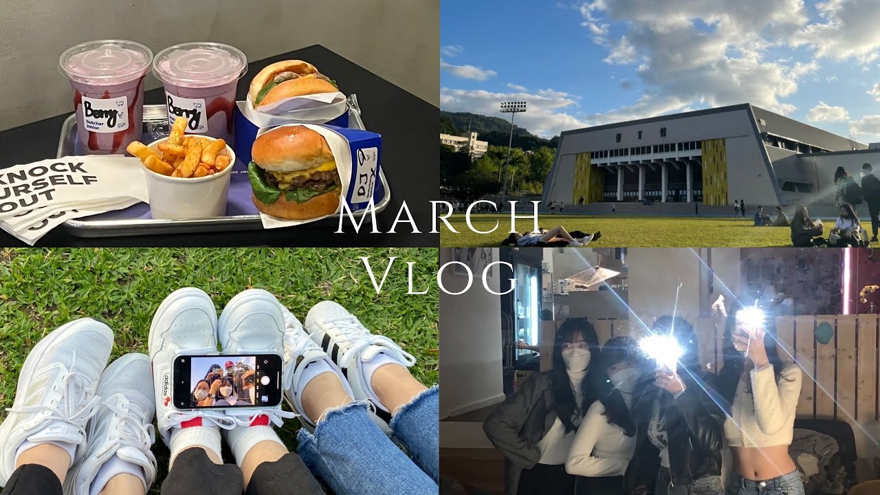 【VLOG】March｜vlog初體驗✨