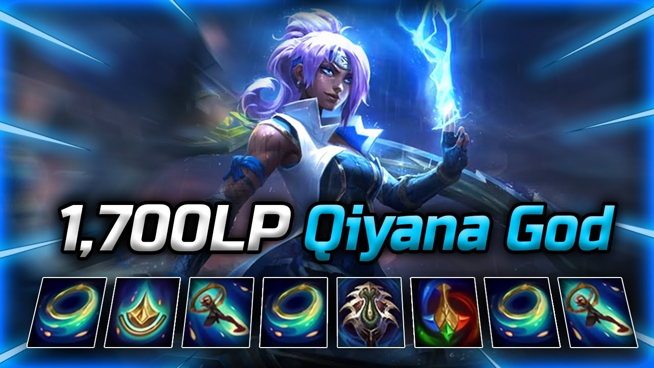 What 1700LP Qiana 
