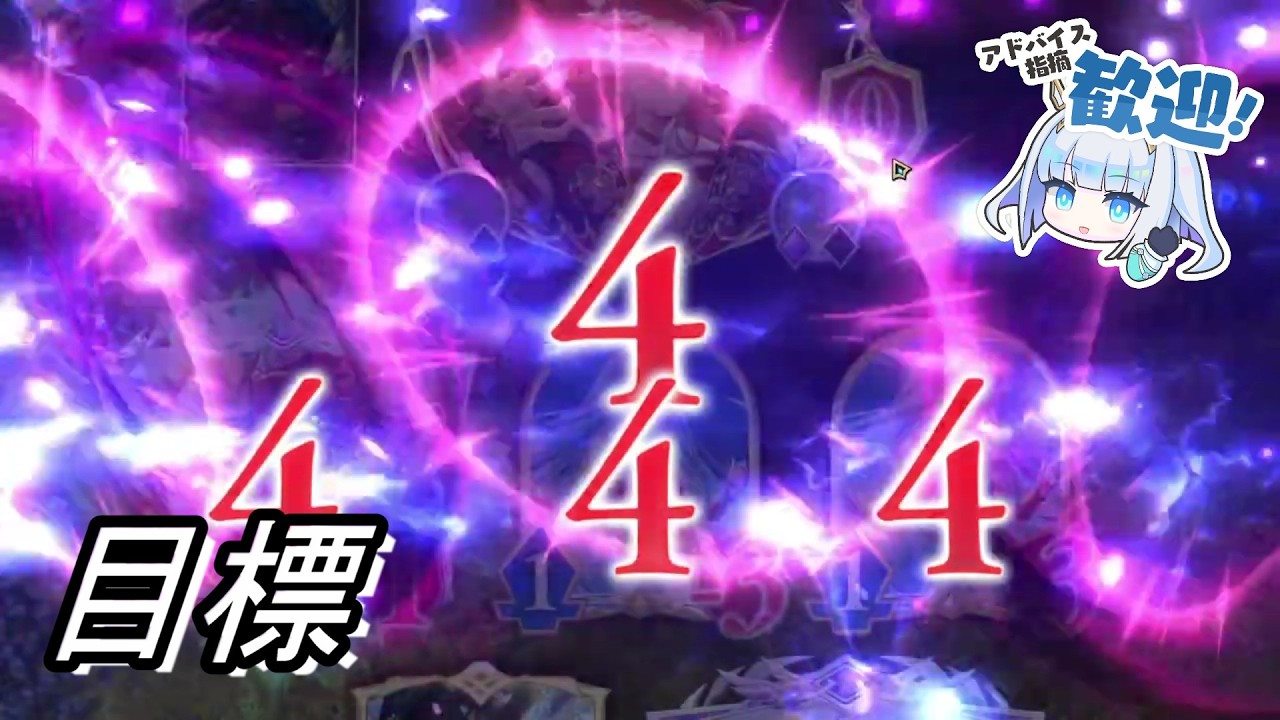 財宝ロイヤルはこんな俺をレジェンドに到達させてくれる神デッキや！！！！！！！！！【Shadowverse: Worlds Beyond/シャドバビヨンド】