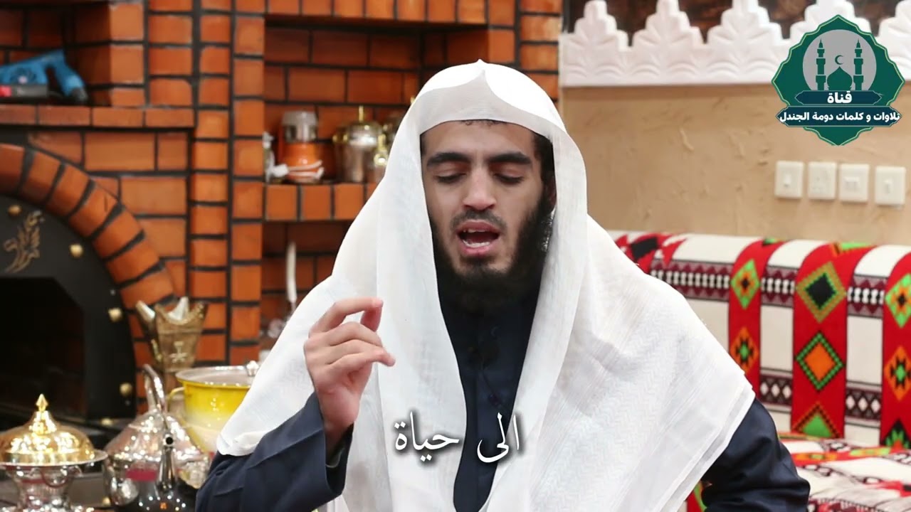 شرح قصيدة ابن القيم في الرد على النصارى راكان المفرج