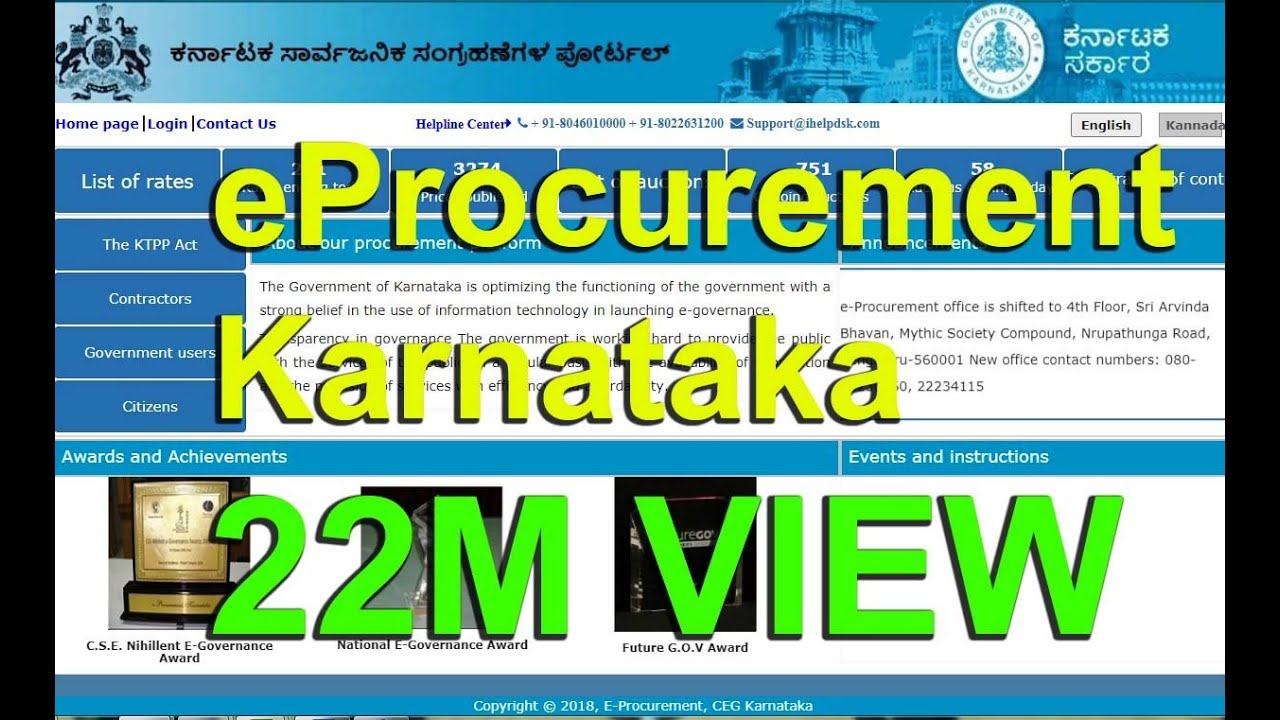 How to Search Tender in Eprocurement Karnataka Portal