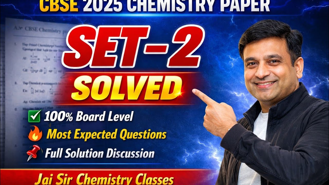 Chemistry paper 2025 set 2