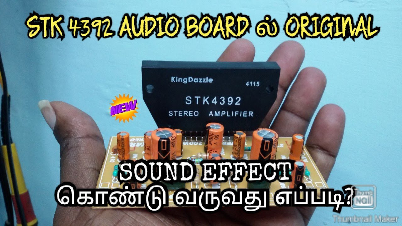 STK 4392 AMPLIFIER HOW TO SOUND EFFECT INCREASE IN TAMIL
