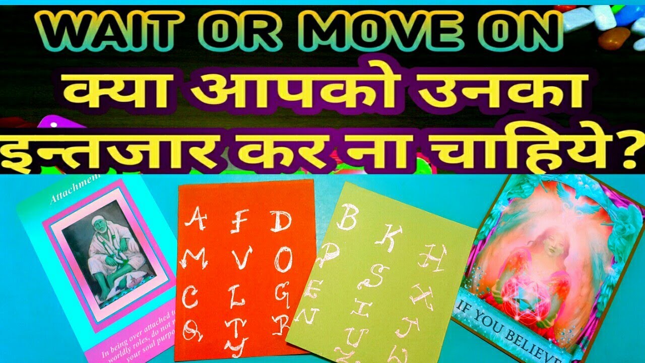 💕KYA AAP KO UNKA INTAZAAR KARNA CHAHIYE? SHOULD YOU WAIT OR MOVE ON?TAROT LOVERS 111-PICK A CARD💕