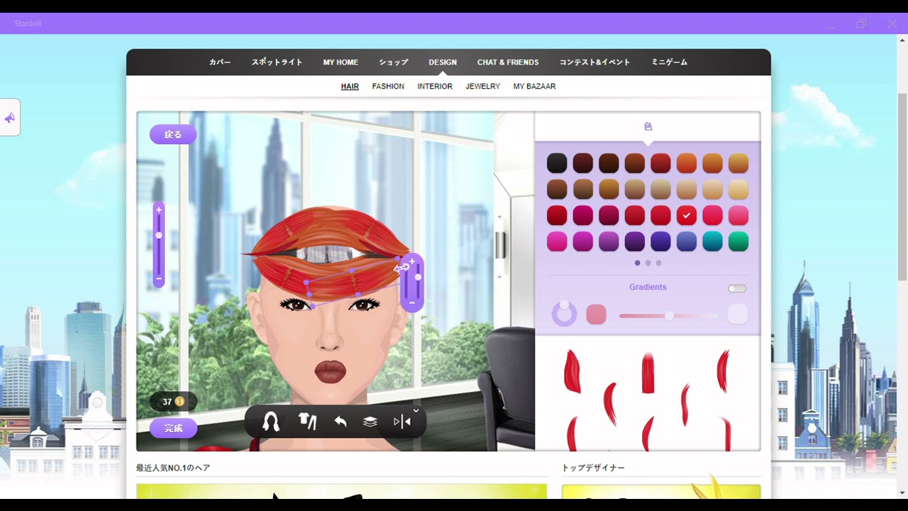 Stardoll : Model mouth . / モデルの口。