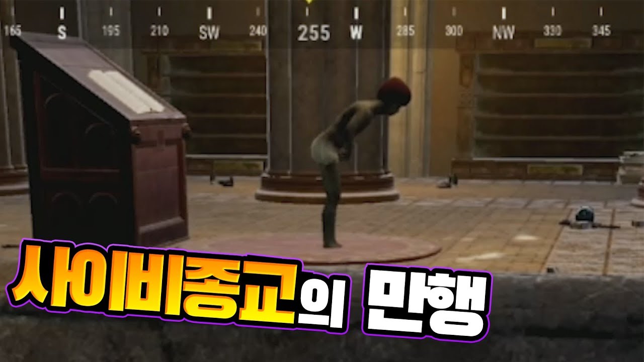 사이비종교의 만행 .. 직접 들어가봤습니다