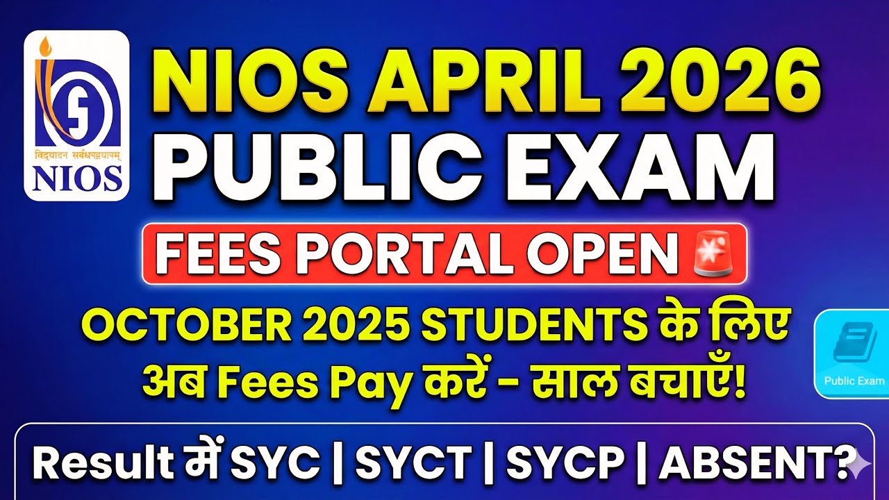 NIOS April 2026 Public Exam Fees Portal Open | SYC, SYCT, SYCP, Absent & Failed | Oct 2025 #niosexam