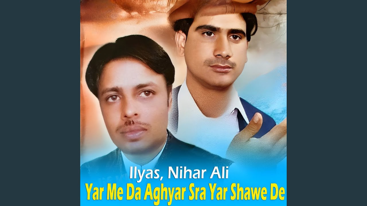 Che Rata Jor Nake Da Khalko Peghorona