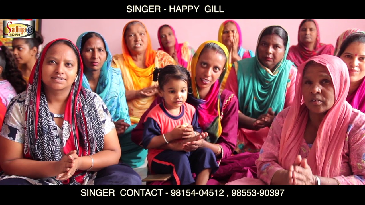 Khetarpal Diya Mehran // Happy Gill // Sadhiya Records // Letast New khetarpal Bhajan 10 - 07 - 2020