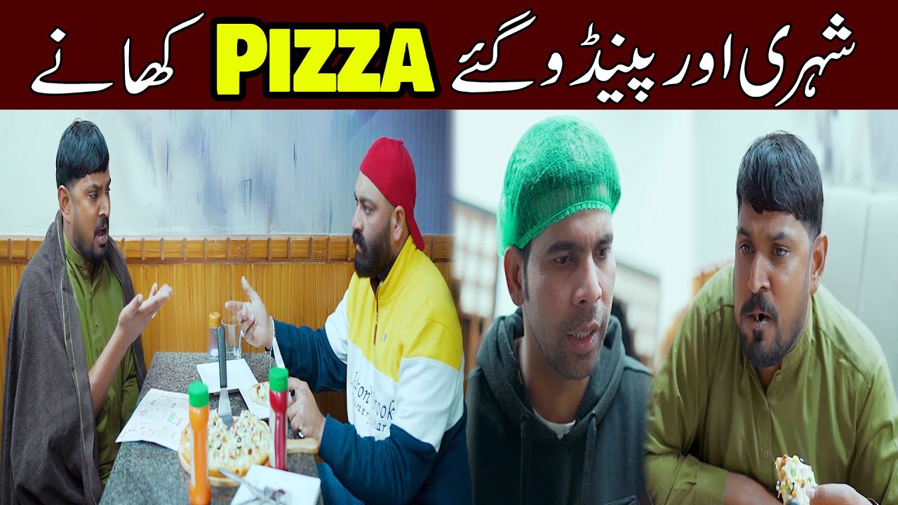 Shehari Aur Paindu Gae Pizza Khane 🍕🤣| Road Studio New Comedy Video 🎉