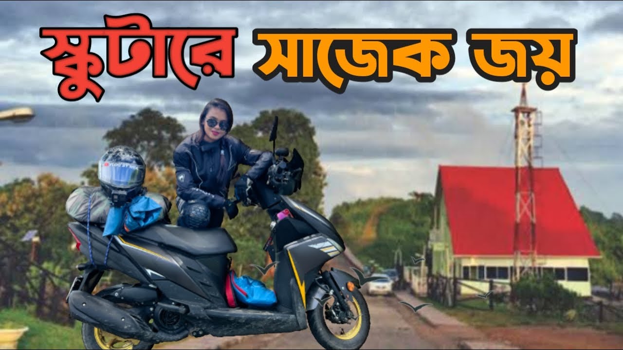 স্কুটারে সাজেক জয় || Yamaha Zr 113cc || Dhaka To Sajek Vally