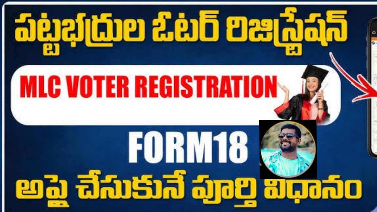 #MLC REGISTRATION #MLC VOTER REGISTRATION#HOW TO MLC VOTE REGISTRATION