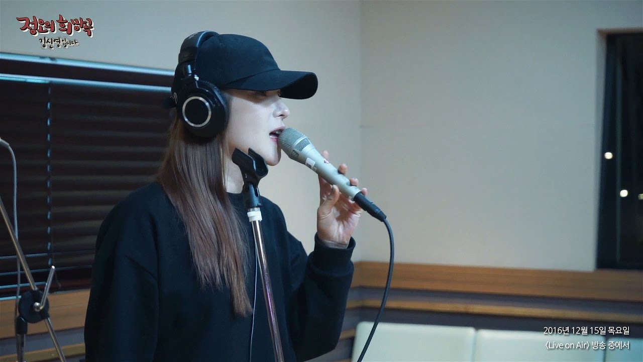 spide -  Love recipes 거미 - 러브 레시피 [정오의 희망곡 김신영입니다] 20161215