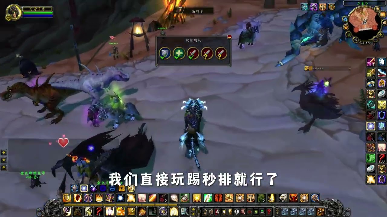 魔兽世界时光服情人节活动来了，可以白嫖213装备了