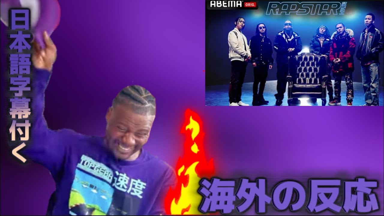 【SPECIAL CYPHER 2023】Fuji Taito / Leon Fanourakis / eyden / ralph / WILYWNKA / ¥ellow Bucks｜ラップスタア誕生