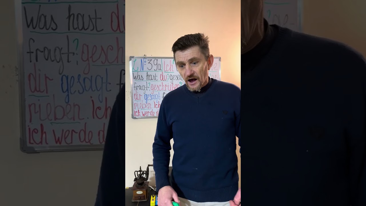 LN39a Німецька Початкова. Я і ти сьогодні разом Ich und du heute zusammen. 