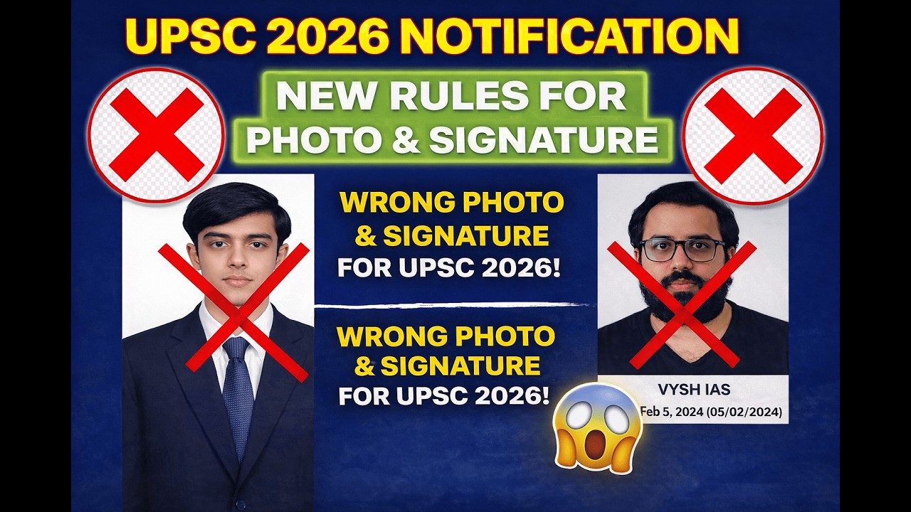 Правила подачи заявления на участие в экзамене UPSC 2026: фотография и подпись | Объяснение паспо...