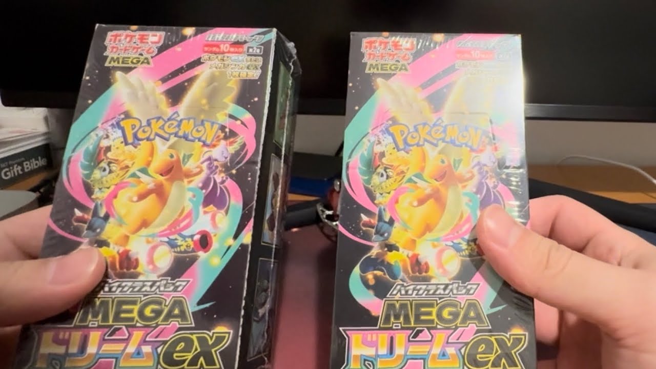 Hunting for Gengar and Dragonite in Mega Dream EX Japanese boxes 