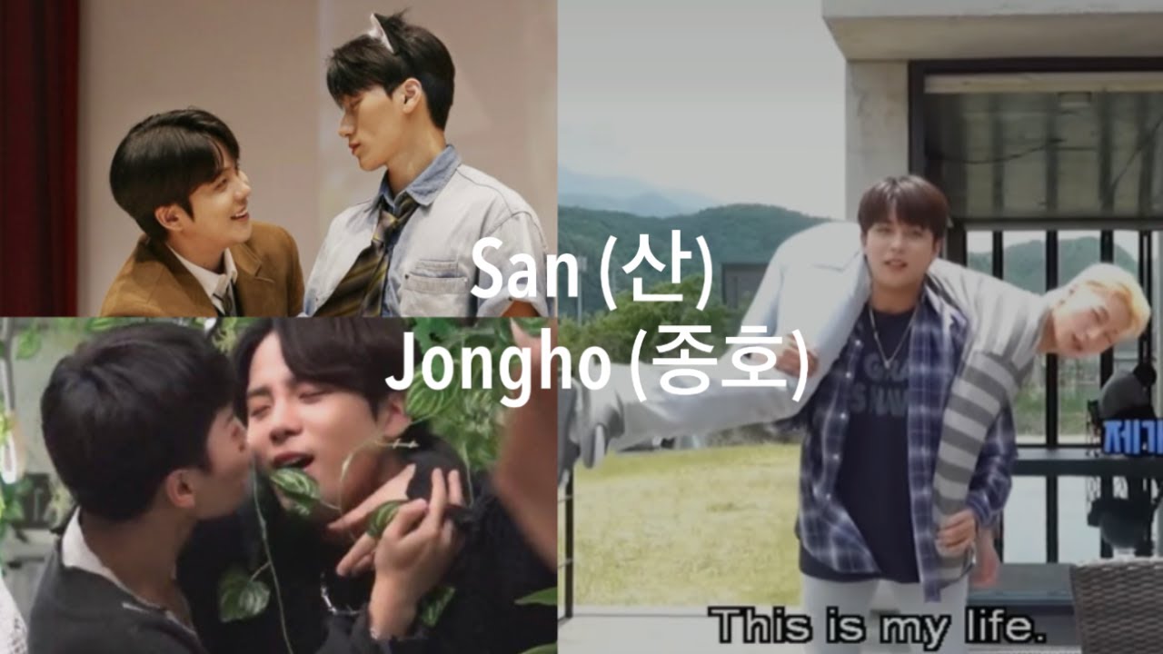 San (산) and Jongho (종호) | ATEEZ CHOI Brothers compilation