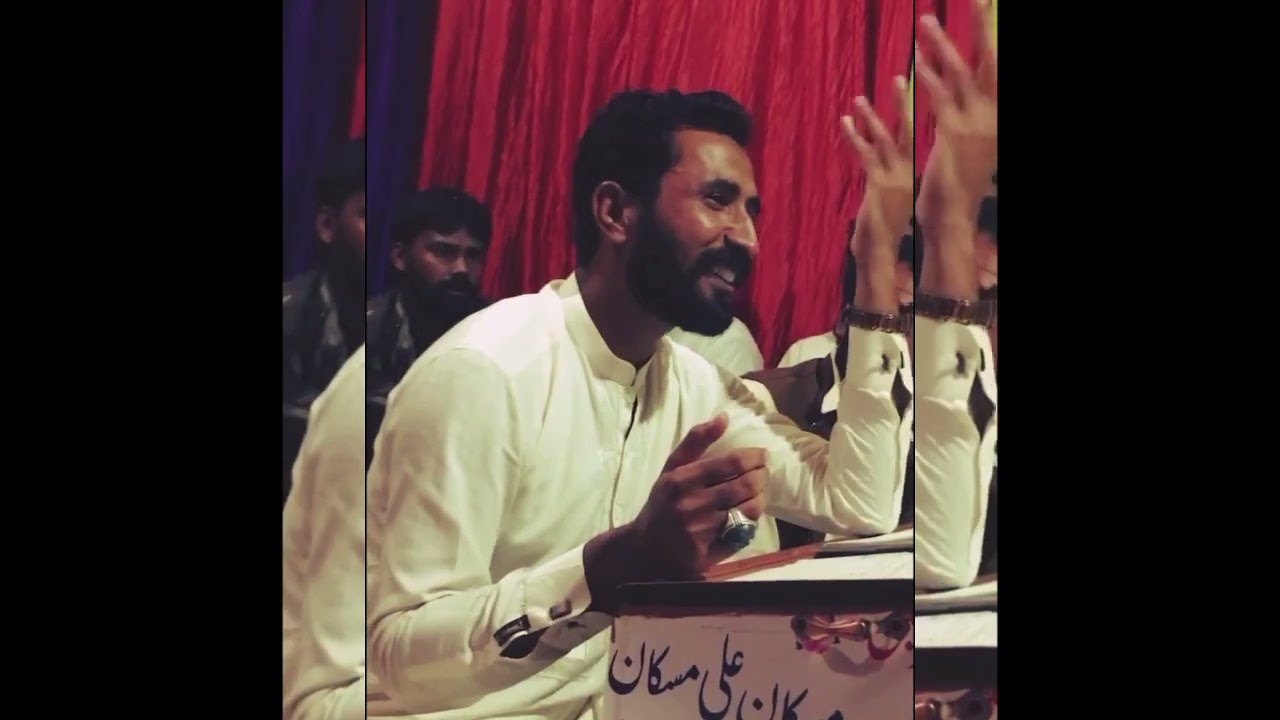 بزم درد میثم کھوکھر بلکل نئی شاعری 2024