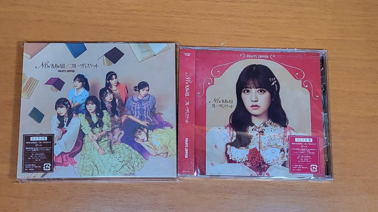Unboxing FRUITS ZIPPER (フルーツジッパー)  2nd Single NEW KAWAII/Fruits Basket 