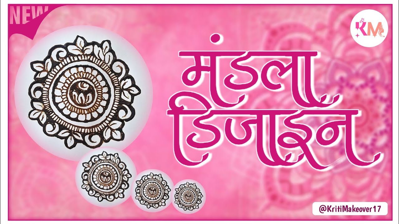 Mandla Mehndi Design 🌕🦋✨ 