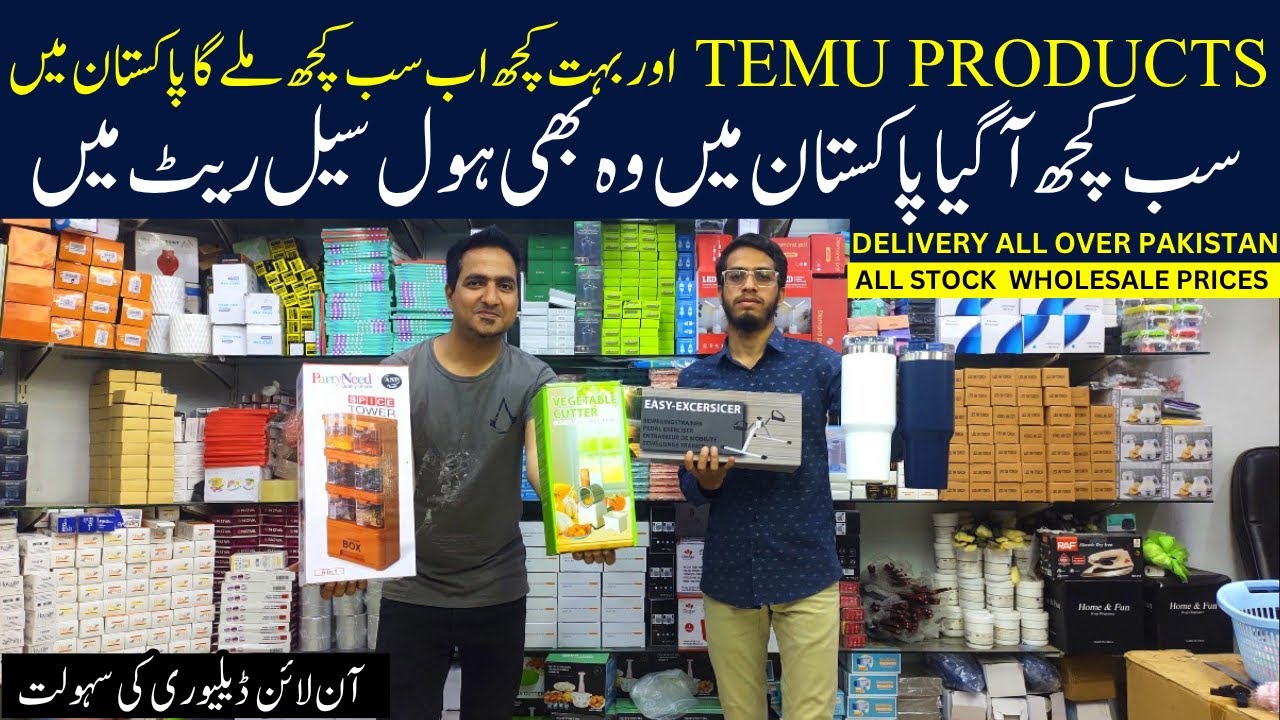 Top Household Items Wholesale | Unique & Useful Kitchen Products | Space Saving Items | Way Traders