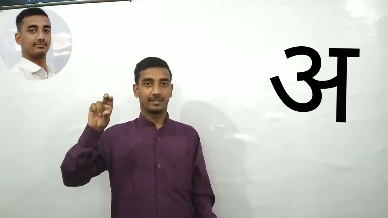 learn Hindi vowels in learn sign language. Indian sign language  l  I teach (Sudhanshu ranjan).