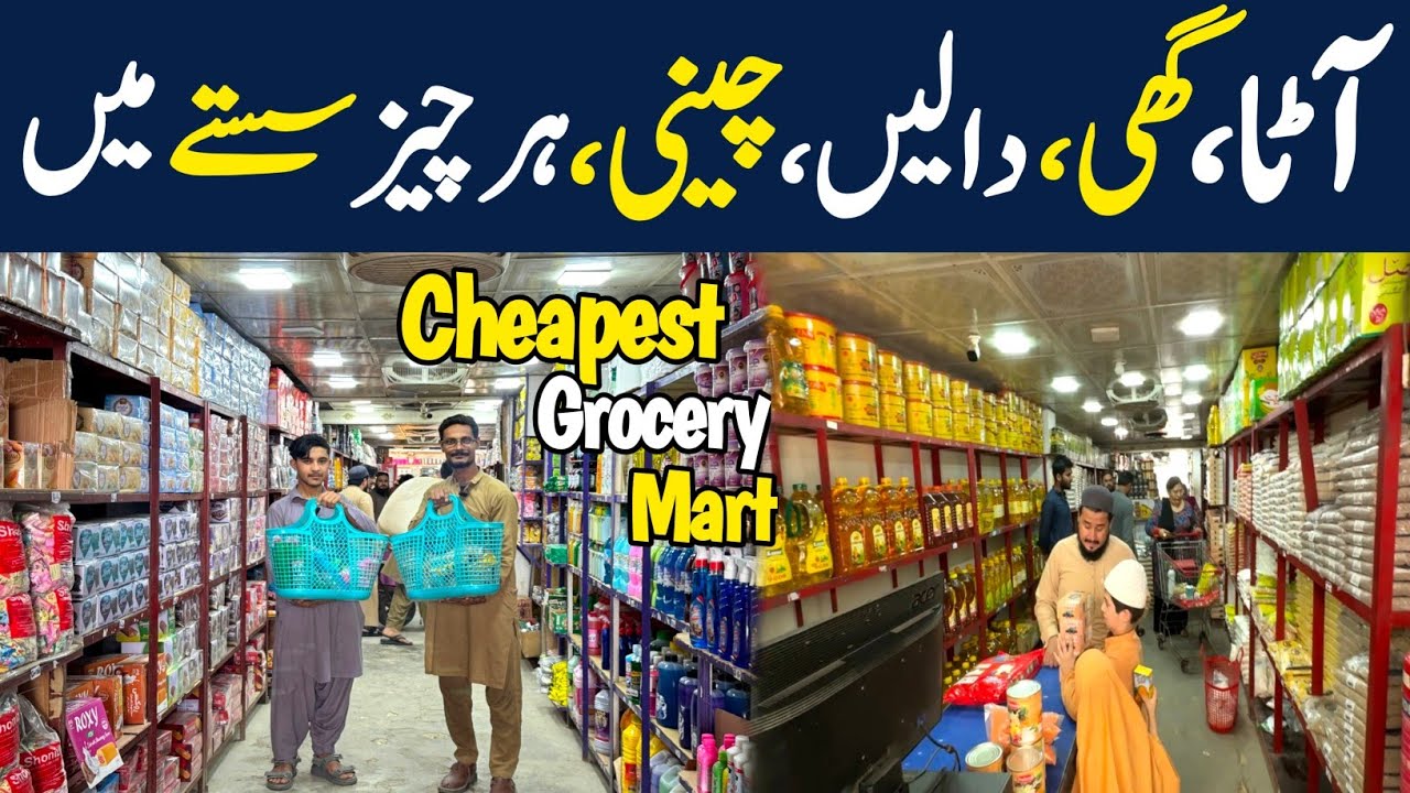 Biggest & Cheapest Grocery Store Of Karachi😱| Ramadan Low Prices Grocery Mart