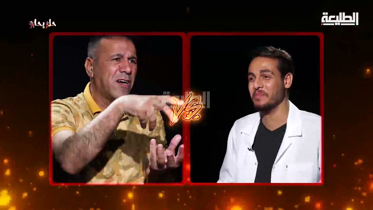 فلفل حار مع رحيم مطشر