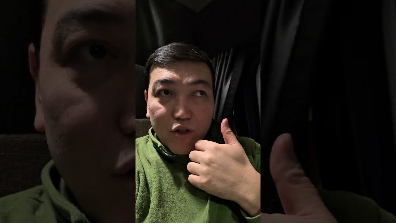 Америкада трак айдап