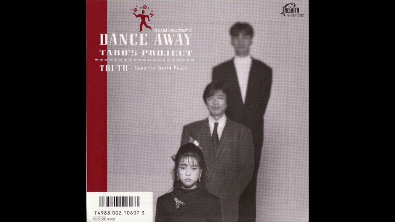 Tabo's Project: Dance Away