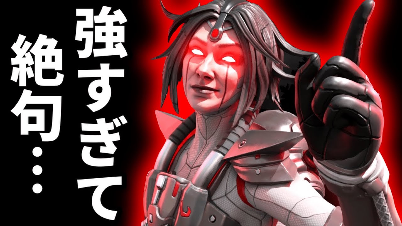 また新人類が現れた…感度4-4"aidanthedestroye"人力レーザービーム!!【Apex翻訳】