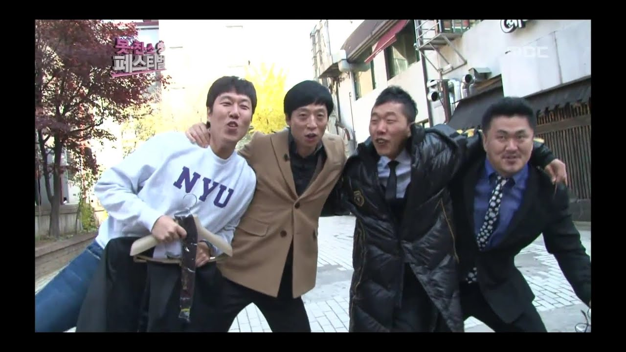 Infinite Challenge, The Ugly Festival(1) #03, 못친소 페스티벌(1) 20121117