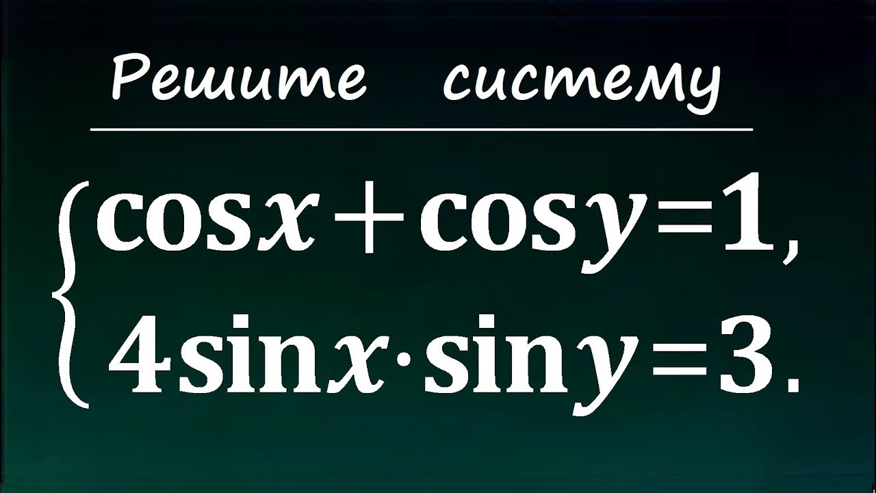 Система для продвинутых