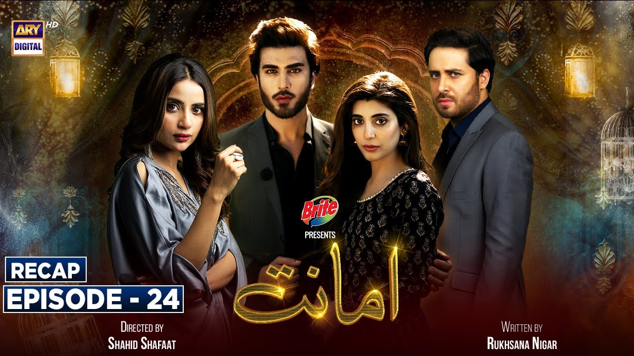 | ARY Digital Drama
