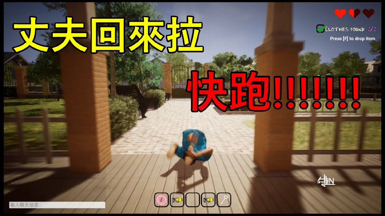 #CatchaLover 偷情專家的一天