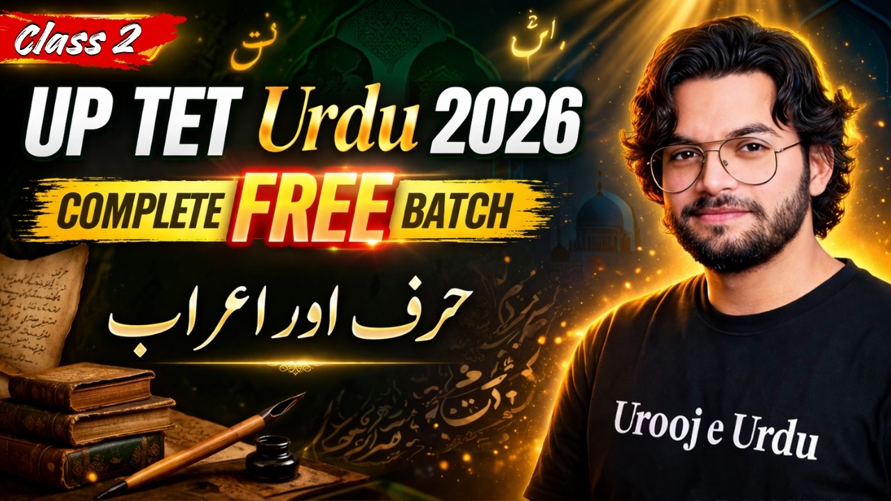 UP TET 2026 Urdu | Complete Free Batch | Class 2: Harf aur Aeraab (حرف و اعراب) | By Faizi Sir
