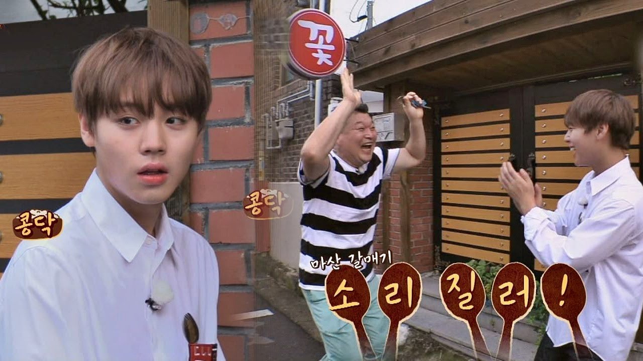 (감격) '마산 갈매기' 박지훈x호동, 힘겨웠던 끝에 한 끼 성공☆ 한끼줍쇼 44회