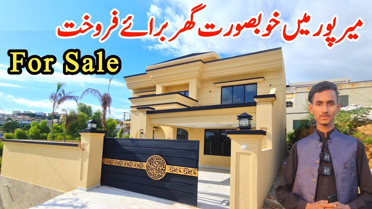 Beautiful House For Sale in Mirpur Azad Kashmir|Modern Spanish Villa|Part 1