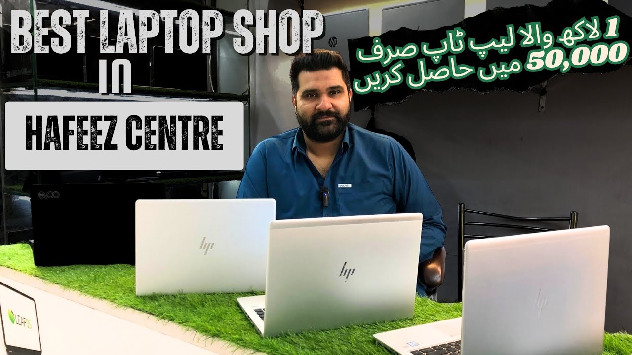 Best Laptop Shop in Hafeez Centre Lahore @Harib Laptop Traders | #hp #dell #lenovo #gaminglaptops